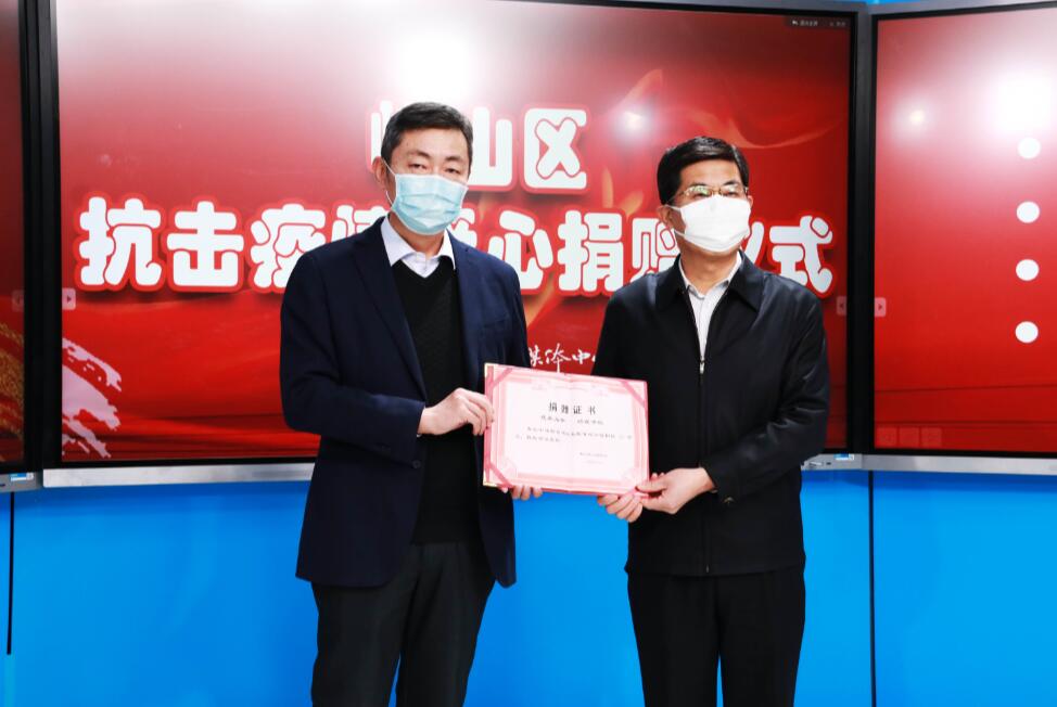 众志成城、风雨同心！中建联合向崂山区慈善总会捐赠20万元！(图2)