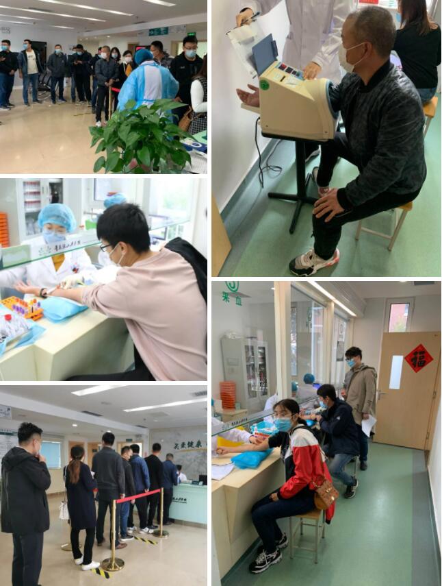 中建联合|为员工健康保驾护航-公司组织2020年度员工健康体检(图3)