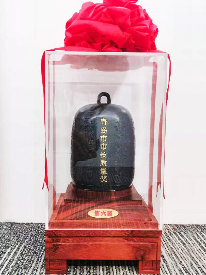 中建联合|以质量促发展，以质量促转型-第六届青岛市市长质量奖颁奖(图3)