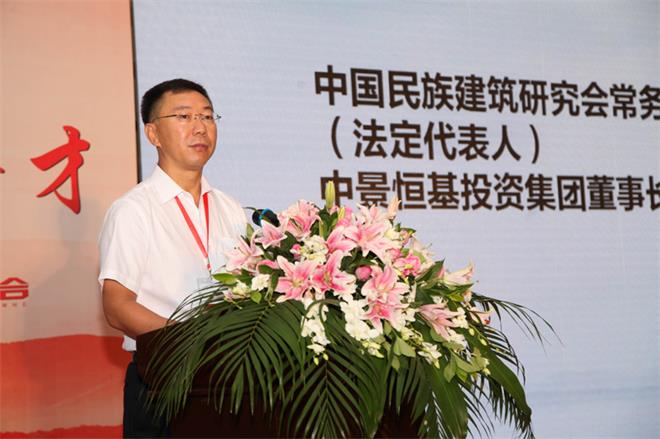 第六届中国营造技术保护与发展学术论坛暨《中国古建筑营造技术导则》首发式在青岛...(图5)