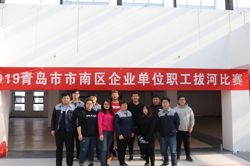 中建联合赢得青岛市市南区职工拔河比赛四强(图3)