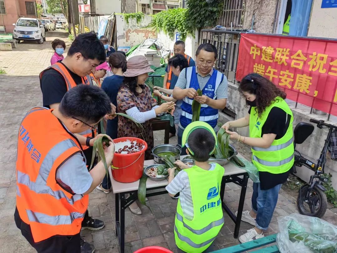 心系基层,情暖端午|中建联合组织市南区金湖路街道项目人员在工地现场包粽子、庆端午(图1) 心系基层,情暖端午|中建联合组织市南区金湖路街道项目人员在工地现场包粽子、庆端午(图1)