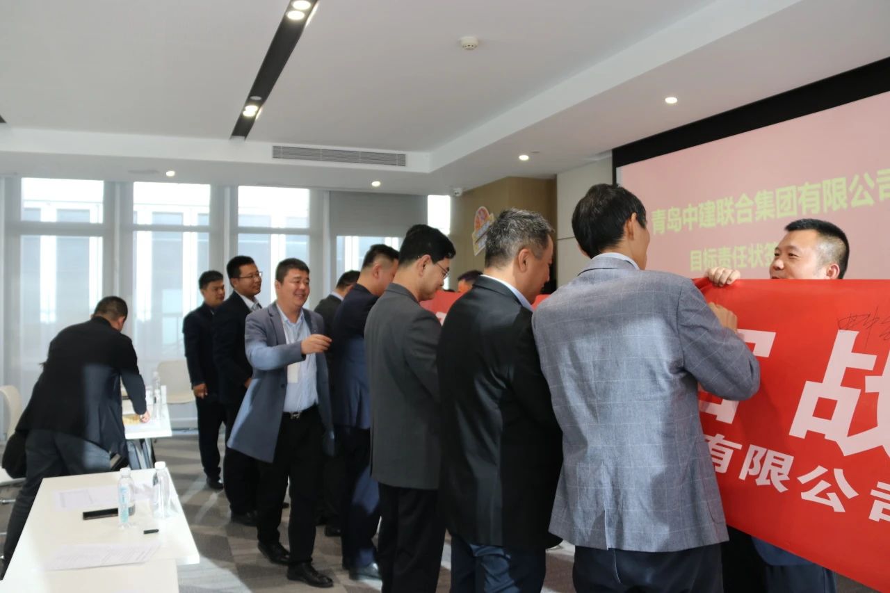中建联合“大干70天,打赢收官战”誓师大会成功举办(图5) 中建联合“大干70天,打赢收官战”誓师大会成功举办(图5)