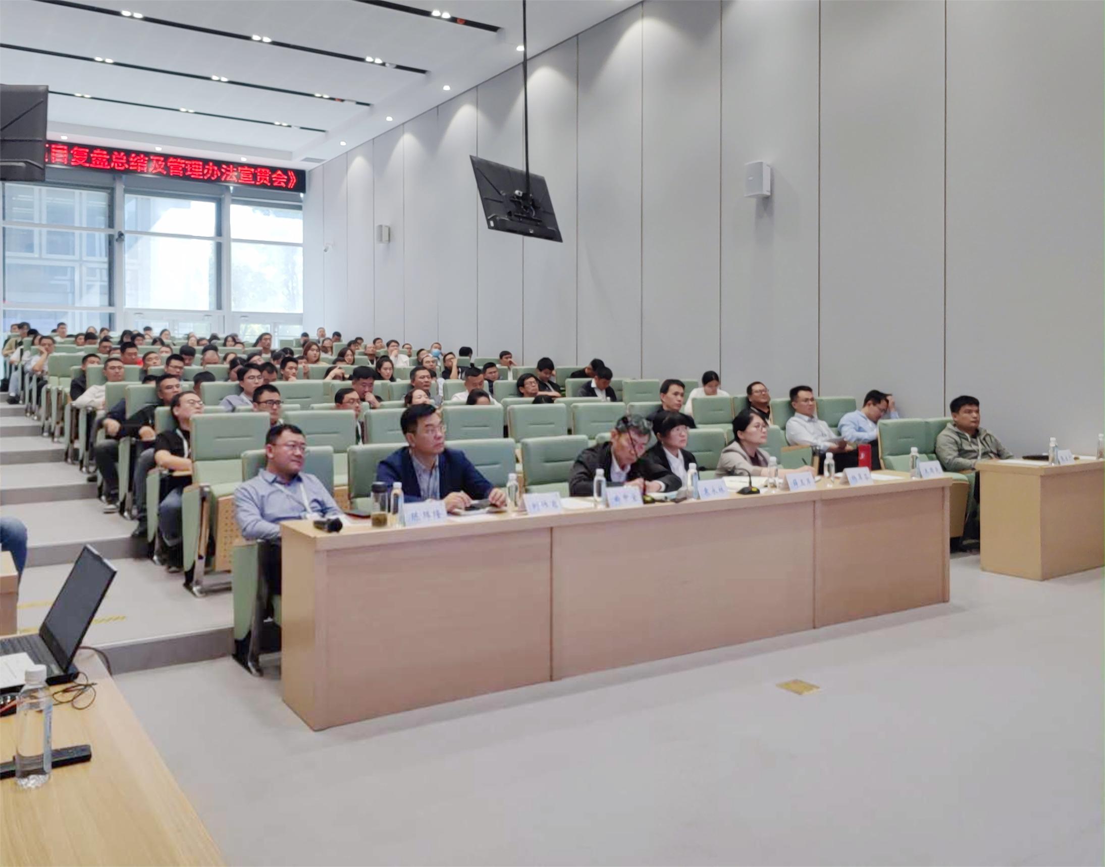 中建联合开展EPC项目复盘总结及管理办法宣贯会(图1) 中建联合开展EPC项目复盘总结及管理办法宣贯会(图1)