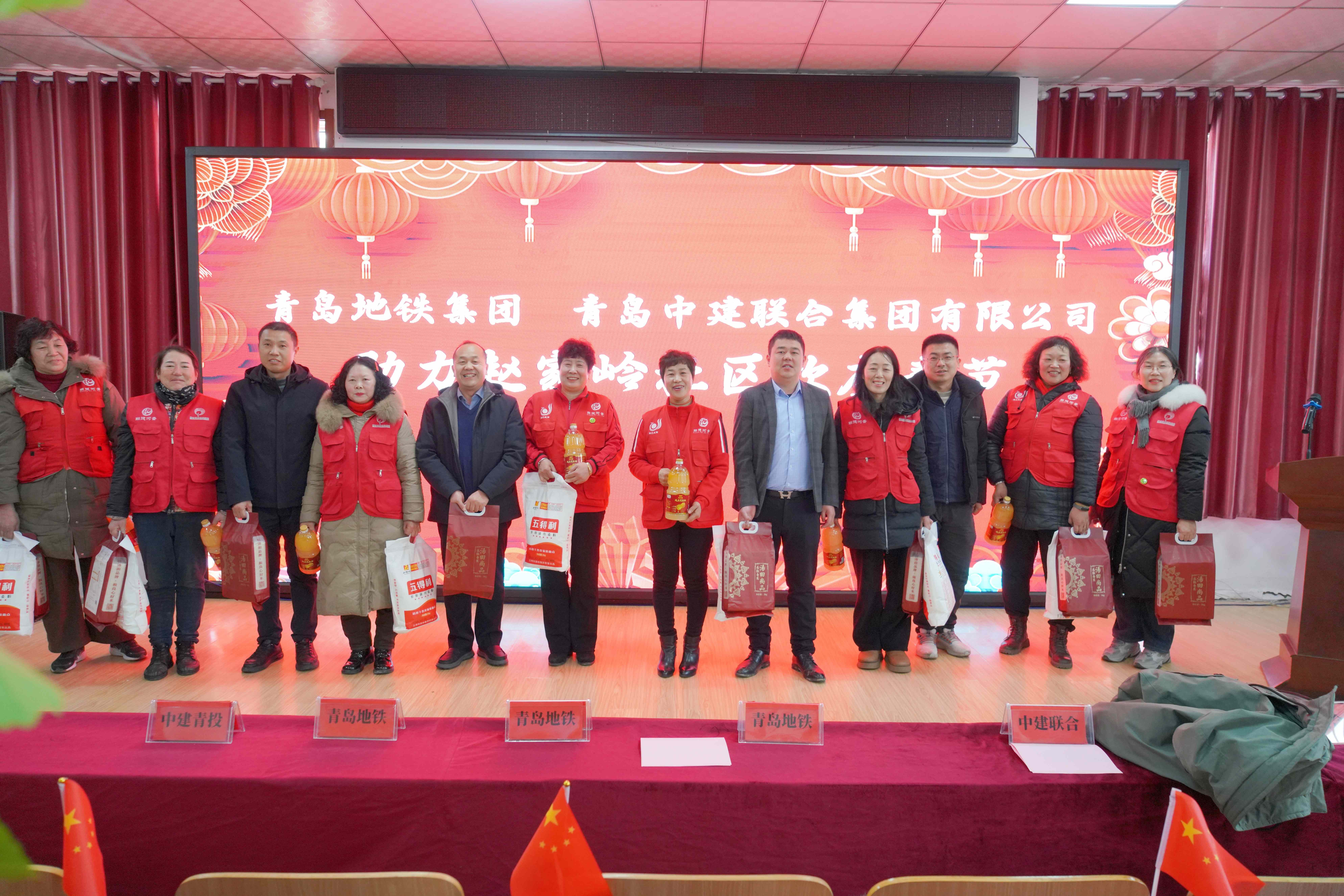 迎新春 送温暖 | 中建联合助力赵家岭社区欢度春节(图2) 迎新春 送温暖 | 中建联合助力赵家岭社区欢度春节(图2)