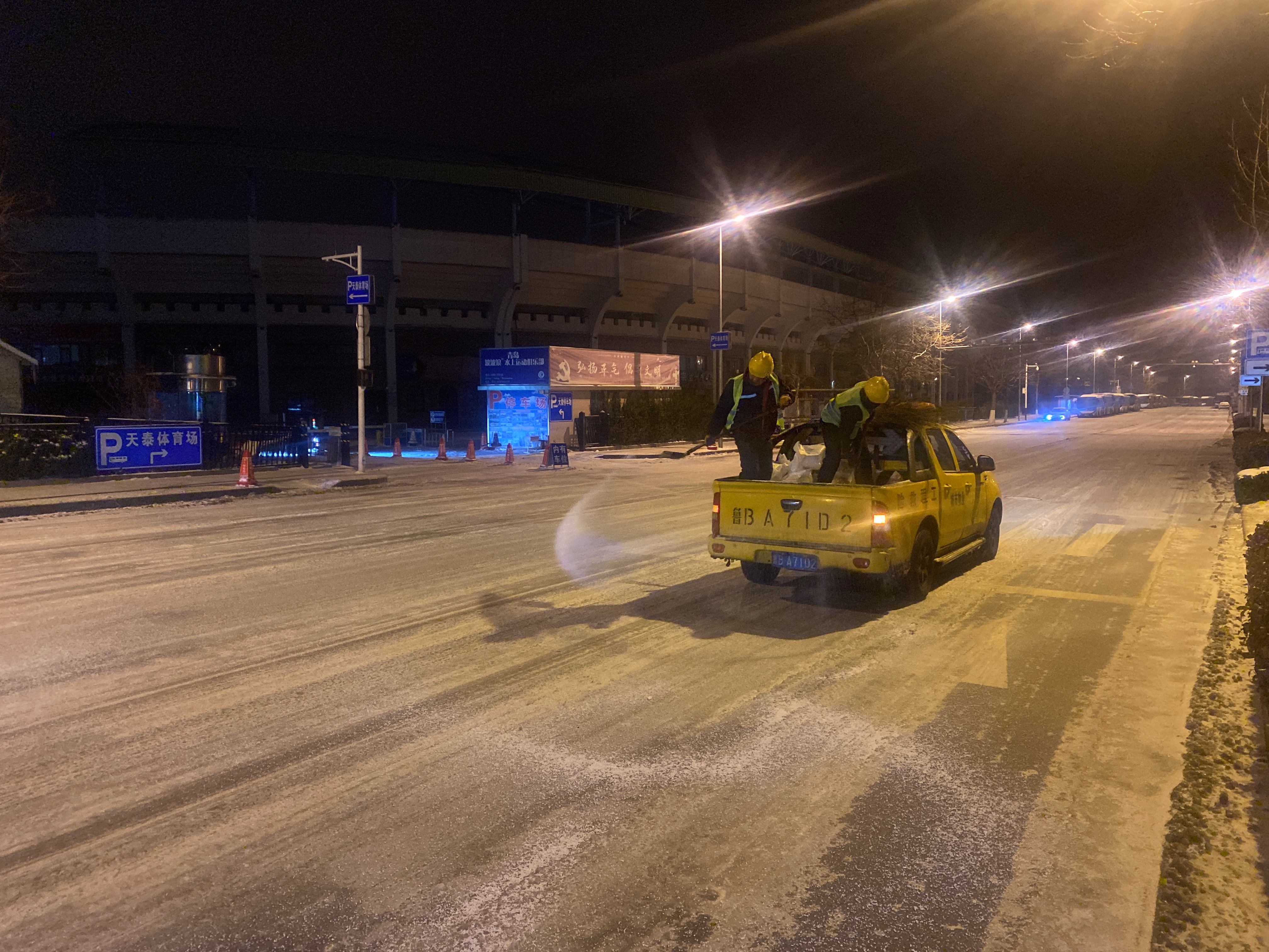 以雪为令 闻雪而动 | 中建联合全力清冰除雪保畅通(图6)