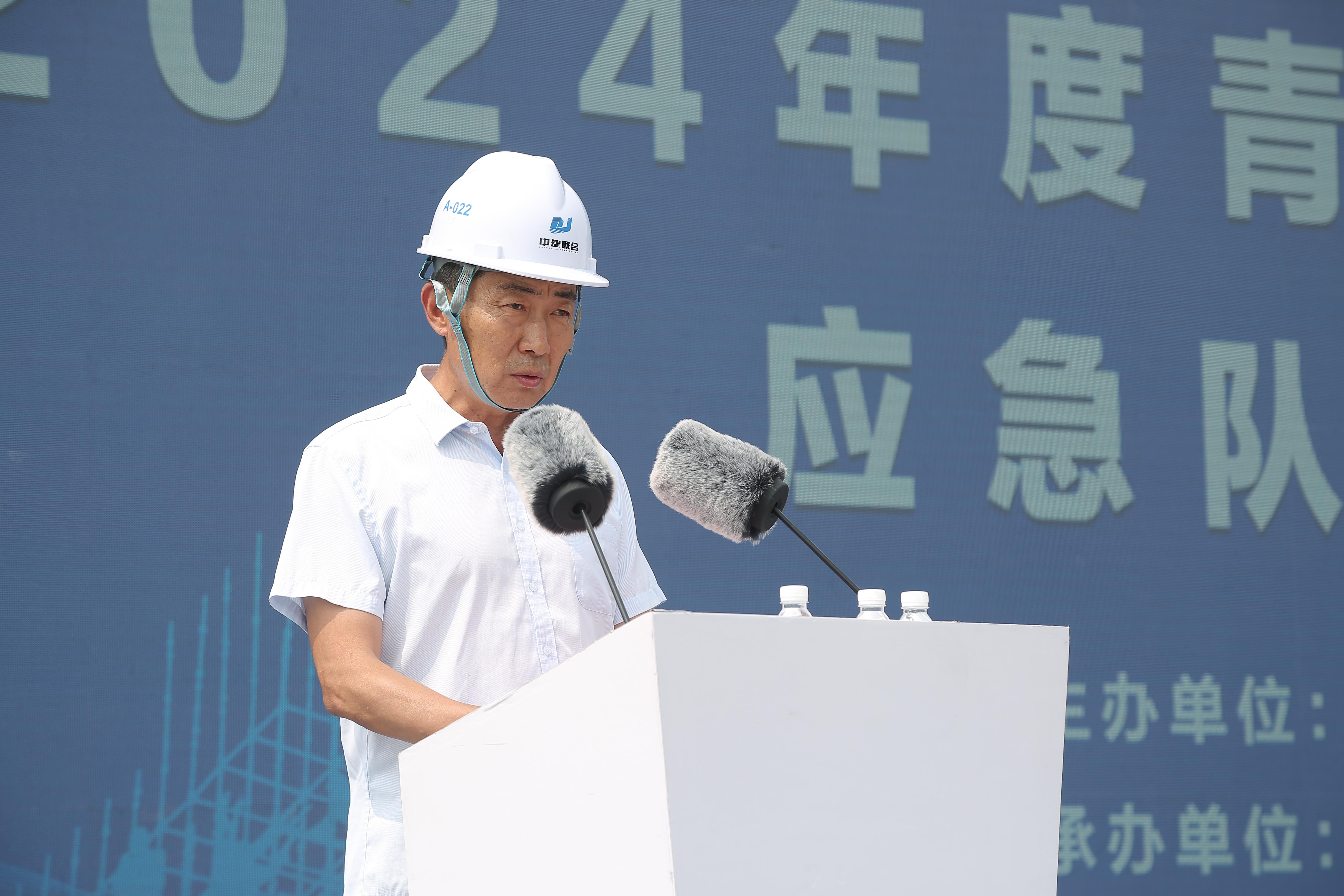 筑牢安全防线 | 中建联合承办2024年青岛市房屋建筑工程应急队伍拉动演练活动(图2)