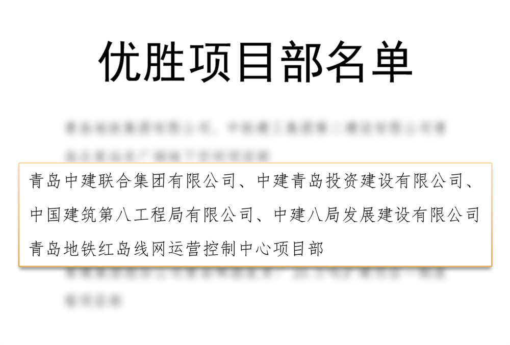 中建联合获省市两级总工会表彰(图2)