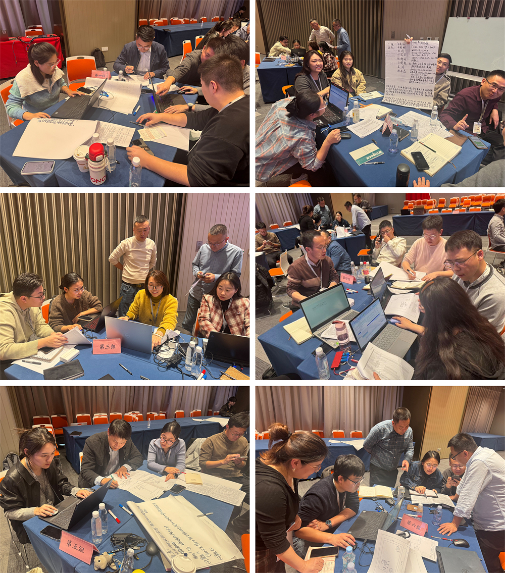 中建联合第五期项目“铁三角”培训班顺利举行，助力人才能力全面提升(图5)