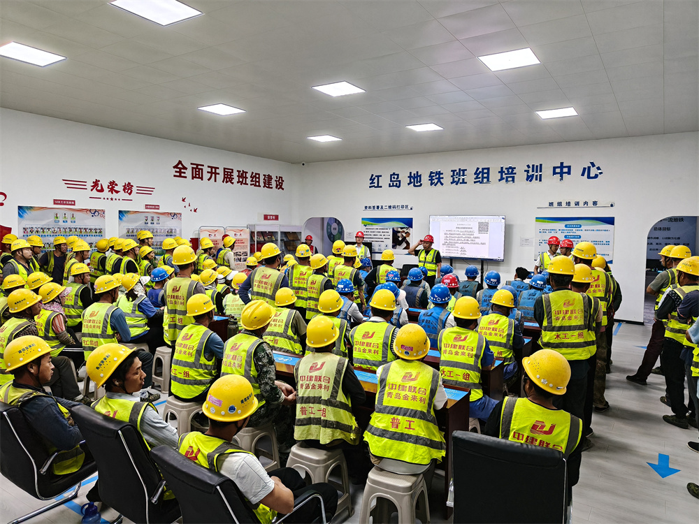 喜报 | 青岛中建联合获评青岛地铁集团信用考核A级第一名,彰显硬核专业力(图3) 喜报 | 青岛中建联合获评青岛地铁集团信用考核A级第一名,彰显硬核专业力(图3)