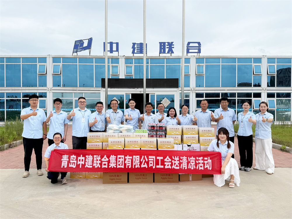 高温送凉意，履约铸诚信 | 青岛中建联合开展夏季“送清凉”一线慰问活动(图2)