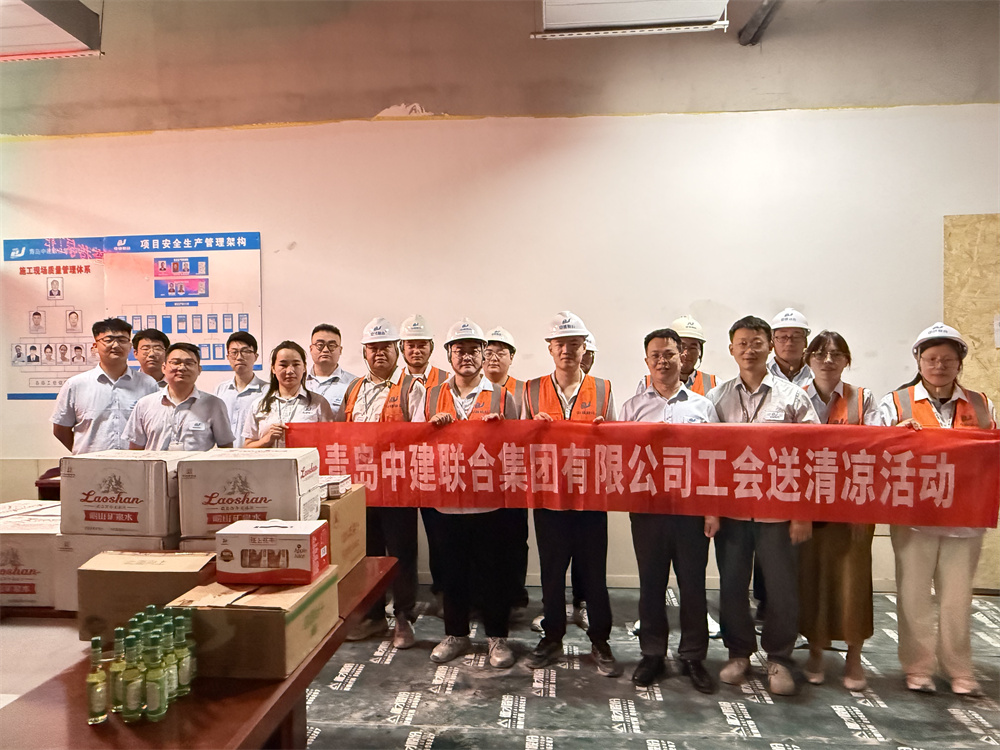高温送凉意，履约铸诚信 | 青岛中建联合开展夏季“送清凉”一线慰问活动(图3)