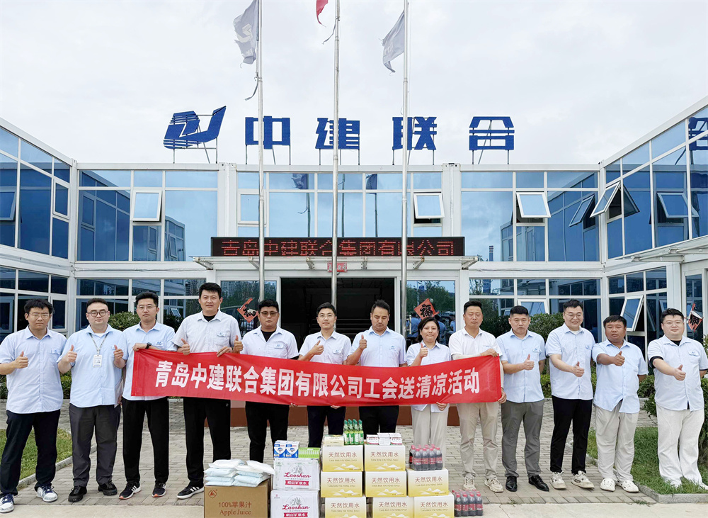 高温送凉意,履约铸诚信 | 青岛中建联合开展夏季“送清凉”一线慰问活动(图5) 高温送凉意,履约铸诚信 | 青岛中建联合开展夏季“送清凉”一线慰问活动(图5)